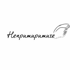 Neprimirimite Podcast